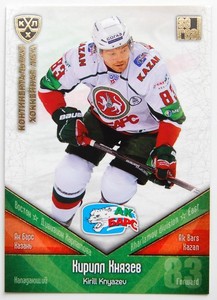 2011-12 KHL Ak Bars Kazan GOLD Pick a Player Card