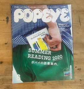 POPEYE February 2017 No.838 ? Rooms and City Boys?Japanese Magazine - Picture 1 of 8