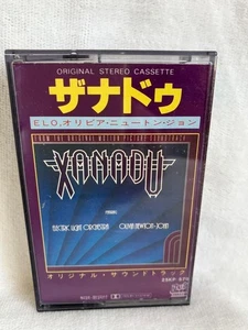 XANADU サウンドトラック カセットテープ - Foto 1 di 7