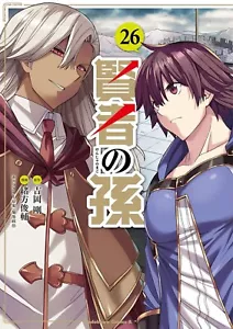 Kenja no mago 26 manga cómic japonés sexy Kadokawa Ace Tsuyoshi Yoshioka - Imagen 1 de 1