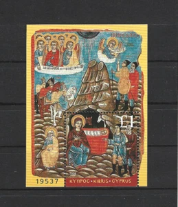 Cyprus Block 24 Christmas (MNH) - Foto 1 di 1