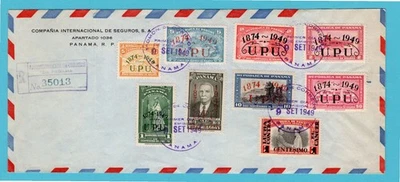 PANAMA UPU R - FDC 1949 Panama - Image 1 of 2