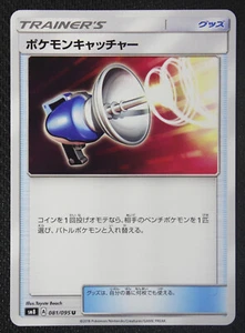 JAPONÉS Pokemon Card Pokemon Catcher 081/095 SM8 NM/M - Imagen 1 de 1