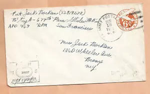 CORREO MILITAR DE LA SEGUNDA GUERRA MUNDIAL APO 468 1945 674 PARA PLANEADOR CENSURADO - Imagen 1 de 1