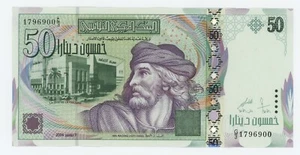 Tunisia 50 Dinars 7-11-2008 Pick 91 UNC Uncirculated Banknote - Picture 1 of 2