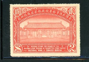 China Cigarette/Wine - MH - Nice Centering            (29-C243) - Picture 1 of 1