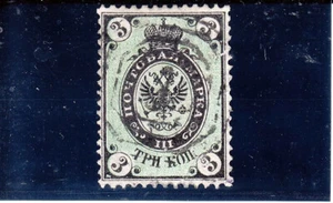 POLAND 1866 RU# 19xF (BACKGROUND WITH ERROR) WITH " 1 " (WARSAW) CANCEL - Picture 1 of 2