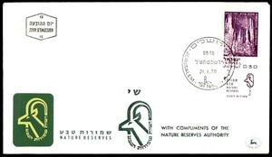 Judaica Israel Old FDC Cover Gift from Nature Reserves Authority 1970 - Picture 1 of 1