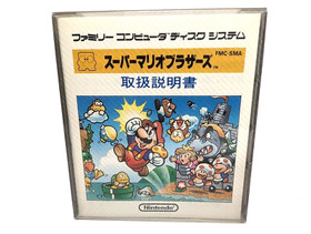 Sealed / New - Super Mario Bros.  Nintendo Famicom Disk System Japan