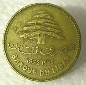 LEBANON - REPUBLIC -ALUMINIUM-BRONZE 25 PIASTRES 1972 -KM # 27.1 V.F - Picture 1 of 2