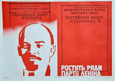 LIBRO DE IDENTIFICACIÓN DE MEMBRESÍA DEL PARTIDO COMUNISTA DE LA UNIÓN SOVIÉTICA #1 LENIN - CARTEL DE ARTE RUSO Foto 1 de 4