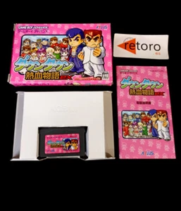 RIVER CITY RANSOM EX NEKKETSU KUNIO KUN GameBoy Advance GBA Nintendo GAMEBOY JAP - Picture 1 of 1