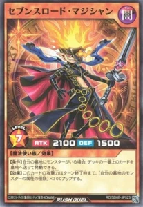Sevens Road Magician RD/SD0E-JP023 Common Yugioh Rush Duel Japanese - Picture 1 of 1