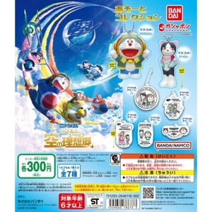 Movie Doraemon Nobita And Utopia In The Sky Asoto Collection 7 Types Cupsule - Picture 1 of 1