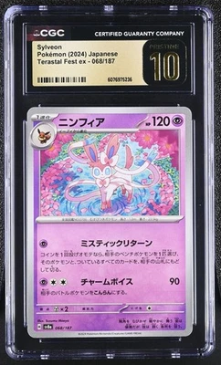 CGC 10 Pristine Sylveon 068/187 Terastal Fest ex sv8a Pokemon Card - Image 1 of 3