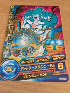 Carte Dragon Ball Z DBZ Dragon Ball Heroes God Mission Part 6 #HGD6-48 Rare 2016 - Picture 1 of 1