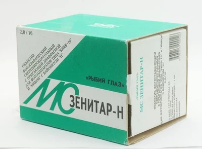 Lens with mount  MC Zenitar-H f/2.8 16mm super wide fish eye Nikon F - Image 1 of 4