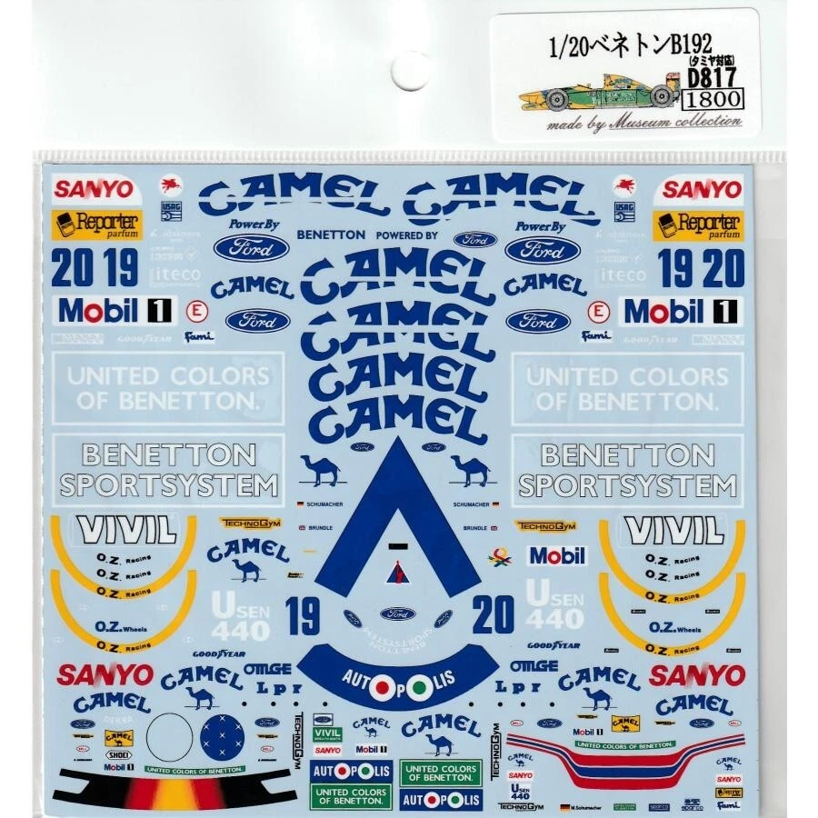 TAMIYA 1/20 Benetton B192 (tamiya B192 modificata) dal Giappone - Immagine 1 di 2