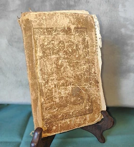 Eine seltsame Hieroglyphenbibel - 1794 Dreizehnte Auflage - Bild 1 von 17