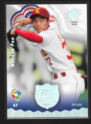 2006 Upper Deck SPX World Baseball Classic Wei-Lun Pan #AWT-10 Chinese Taipei  - Image 1 of 2