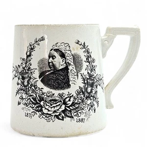 Queen Victoria 1887 Golden Jubilee Mug RHP & Co No.63584 Antique - Picture 1 of 14