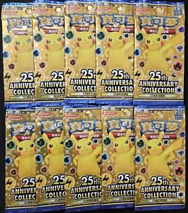 Chinese Pokémon 25th Anniversary Celebrations 10x Booster Pack New Qty. Discount - Picture 1 of 2