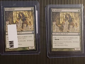 3x Heritage Druid Chinese Morningtide MTG - Picture 1 of 1