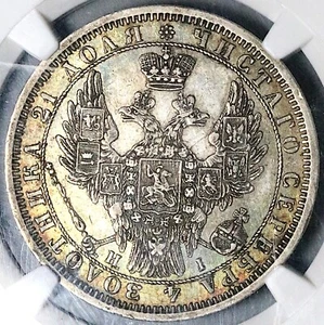 1854 NGC XF 45 Russia Rouble Nicholas I Czar Petersburg Silver Coin (25042702C) - Picture 1 of 6