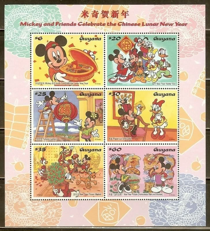 Disney Mickey celebrate the chinese lunar new year Souvenir sheet (MNH) - Image 1 of 1