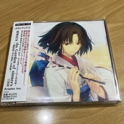 The Garden of Sinners Kara no Kyoukai Music Collection CD Yuki Kajiuara - Image 1 of 2