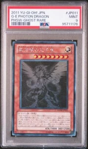 PSA9 Galaxy-Eyes Photon Dragon Holographic Rare Yu-Gi-Oh! Japanese - Picture 1 of 2