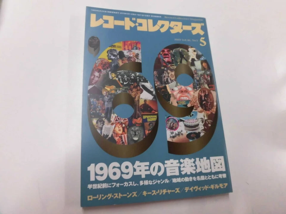 Record Collectors 2019 No.5 Magazine minor wear From Japan - Image 1 of 1