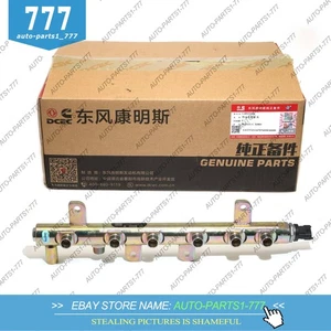 OEM Fuel Rail &Sensor for Dodge RAM 07-12 Cummins 6.7 Diesel 0445226044 - Picture 1 of 6