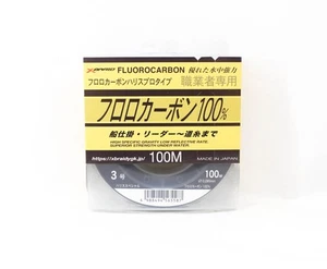 YGK 100% Fluorocarbon Leader Line 100m Size 3 20lb 0.285mm (5587) - Picture 1 of 6