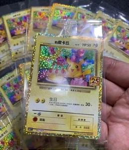 Pokemon 25th Anniversary Chinese Birthday Pikachu s8a-PF 007 Promo Sealed NM - Picture 1 of 4
