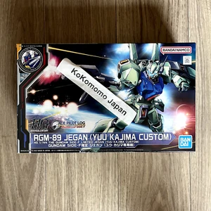 HG 1/144 GUNDAM SIDE-F limited Jegan (Yuu Kajima exclusive machine) - Photo 1 sur 6