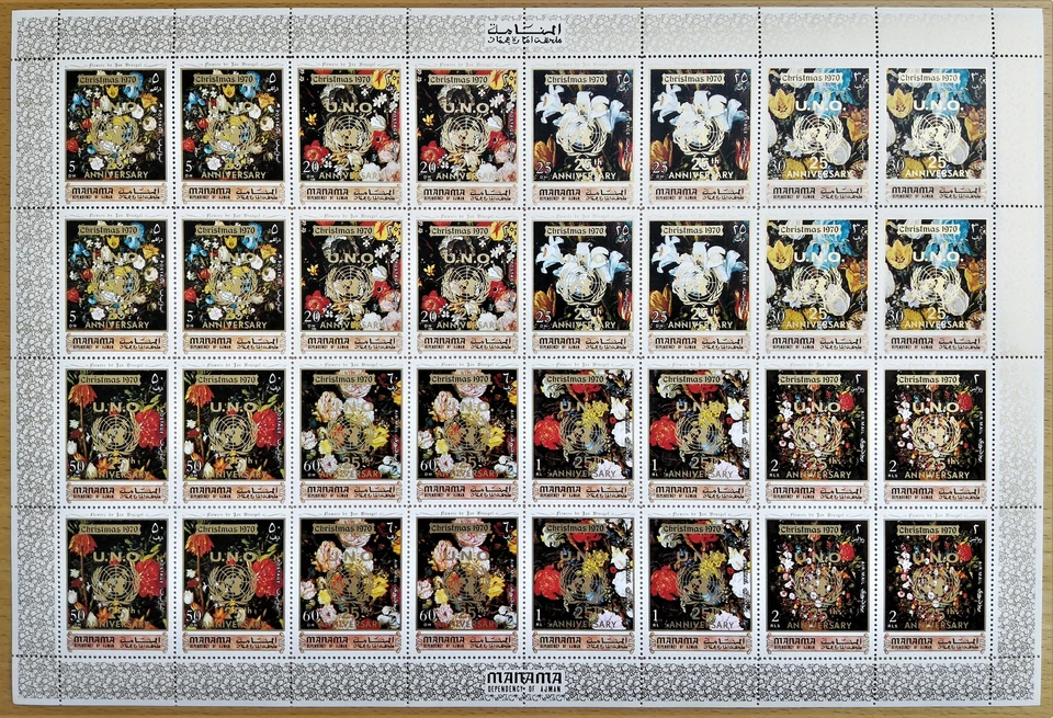 G563. Manama - MNH - Nature - Flowers - Overprint - Full Sheet - Image 1 of 1