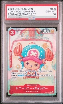 PSA 10 Tony Tony Chopper EB01-006 Alt Art One Piece Memorial Card Japanese - Image 1 of 3