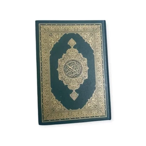 The Quran Mushaf by Arabic مصحف القرآن الكريم باللغة العربية - Picture 1 of 4