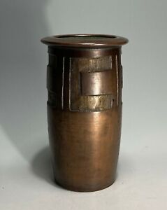 Clewell Copper Clad & Pottery 8" Arts & Crafts Canton Ohio 21 ~ Ferock Pottery