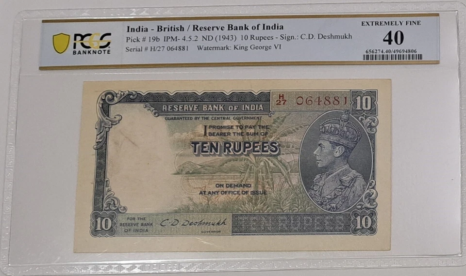 1943 INDIA Reserve Bank of India KG VI 10 Rupees SN# H27064881 PCGS 40 Banknote - Image 1 of 4