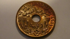 Moneda de bronce de 1 centavo de las Indias Orientales Holandesas 1945 P Wilhelmina sin circular - Imagen 1 de 10
