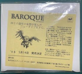 Baroque Report CD Data File [Sega Saturn] CatalogSAT0091