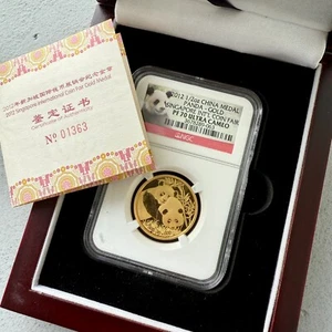 2012 Singapore International Coin Fair China Gold Gold .9999+ Fine - NGC 70 - Picture 1 of 3