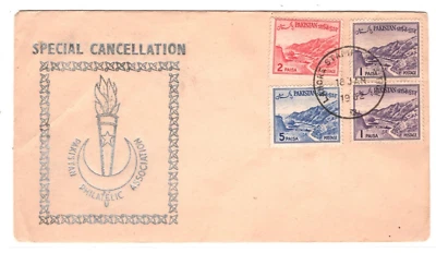 PAKISTAN Cover 1962 Stamp Exhibition SPECIAL CDS Lahore {samwells}MA2001 - Image 1 of 4