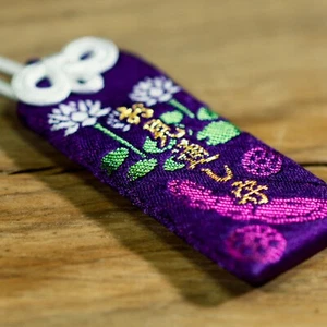 🙏🌸 Omamori Protection (Bad luck, negative energy, curse) * kiko-pro-2 - Picture 1 of 7