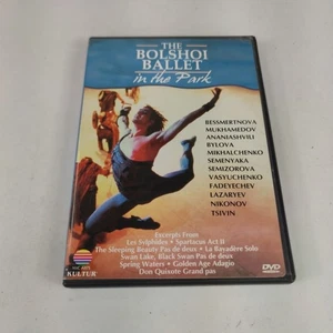 Bolshoi Ballet in the Park - Divertissements / Irek Mukhamedov, Nina Ananias... - Picture 1 of 3