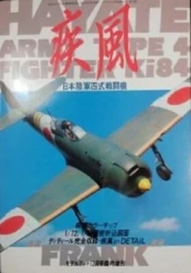 IJA TYPE 4 FIGHTER NAKAJIMA Ki-84 HAYATE, PICTORIAL BOOK, MODEL ART SPECIAL #283 - Picture 1 of 1