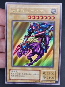 Yu-Gi-Oh! OCG Gaia The Fierce Knight B1-02 Ultra Rare Japanese - Imagen 1 de 11