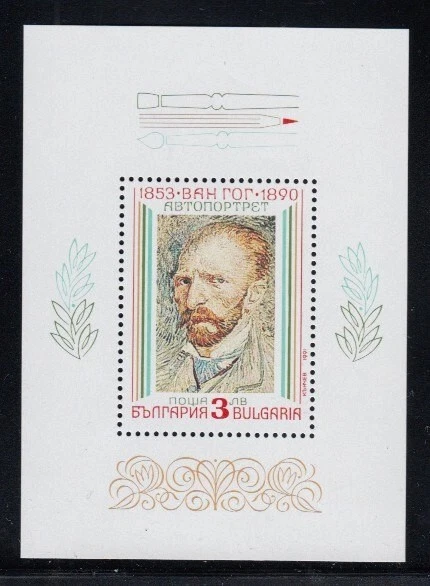 BULGARIA Vincent Van Gogh, Artist MNH souvenir sheet - Image 1 of 1